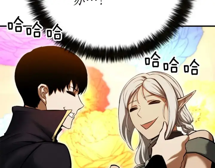 《死灵法师：重生的我全技能精通》第53话 被亲情背叛的精灵图106