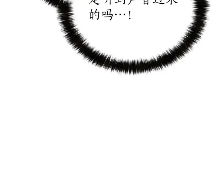 《死灵法师：重生的我全技能精通》第53话 被亲情背叛的精灵图117