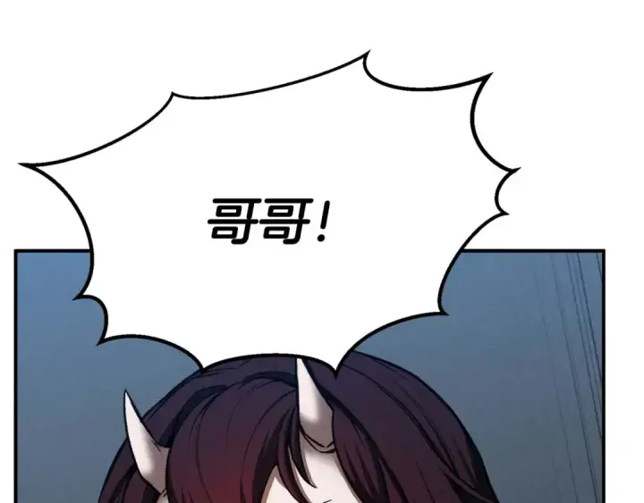 《死灵法师：重生的我全技能精通》第53话 被亲情背叛的精灵图130