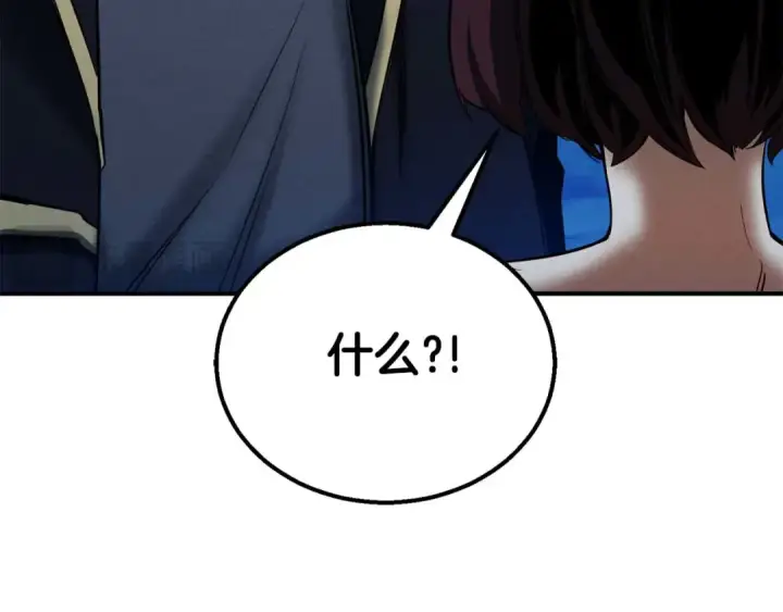 《死灵法师：重生的我全技能精通》第53话 被亲情背叛的精灵图138