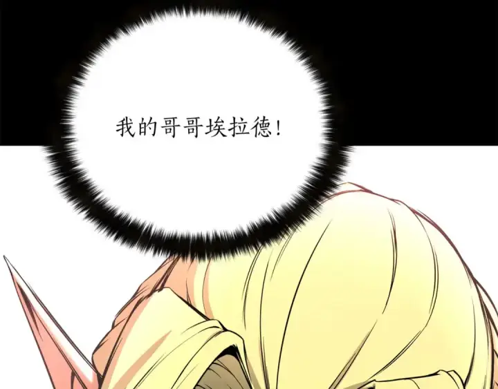 《死灵法师：重生的我全技能精通》第53话 被亲情背叛的精灵图14