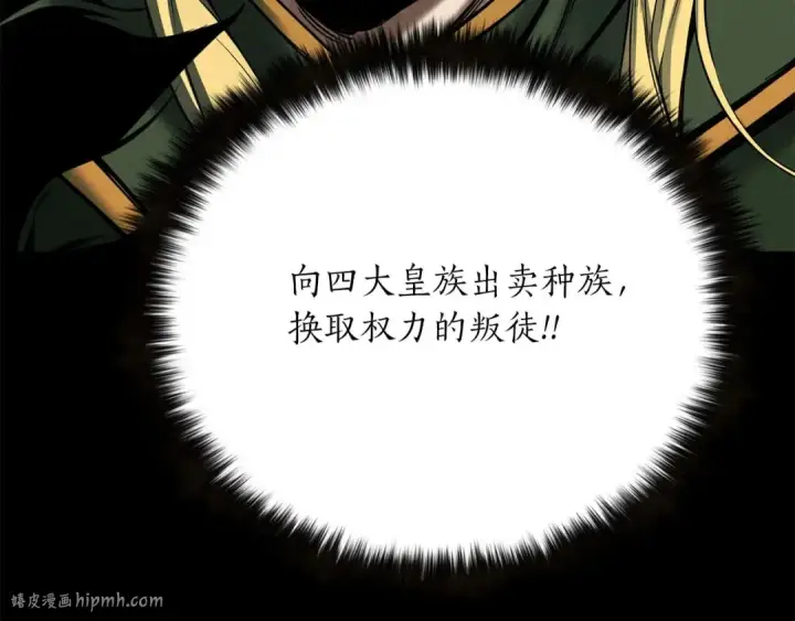 《死灵法师：重生的我全技能精通》第53话 被亲情背叛的精灵图16