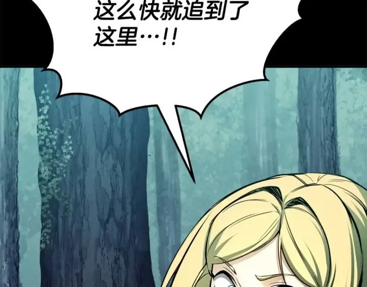 《死灵法师：重生的我全技能精通》第53话 被亲情背叛的精灵图18