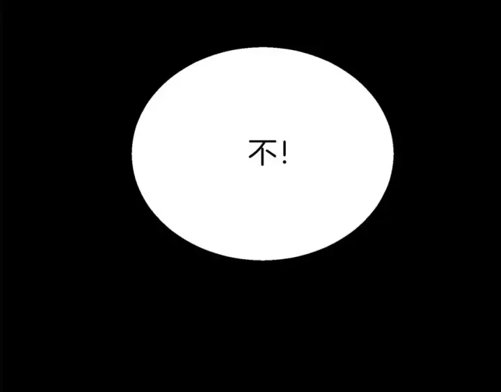 《死灵法师：重生的我全技能精通》第53话 被亲情背叛的精灵图181
