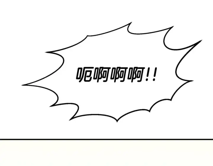 《死灵法师：重生的我全技能精通》第53话 被亲情背叛的精灵图237