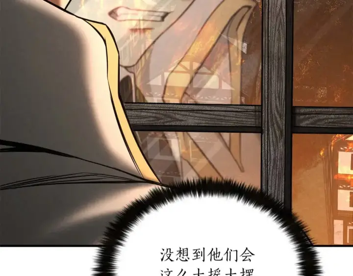 《死灵法师：重生的我全技能精通》第53话 被亲情背叛的精灵图247