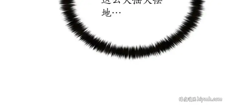 《死灵法师：重生的我全技能精通》第53话 被亲情背叛的精灵图248