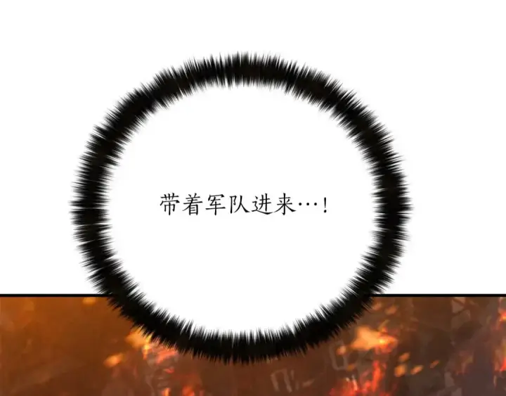 《死灵法师：重生的我全技能精通》第53话 被亲情背叛的精灵图249