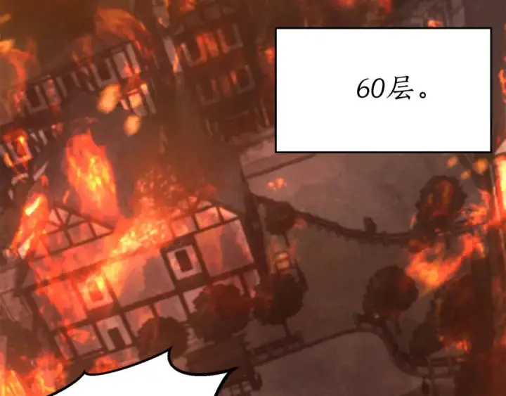 《死灵法师：重生的我全技能精通》第53话 被亲情背叛的精灵图250