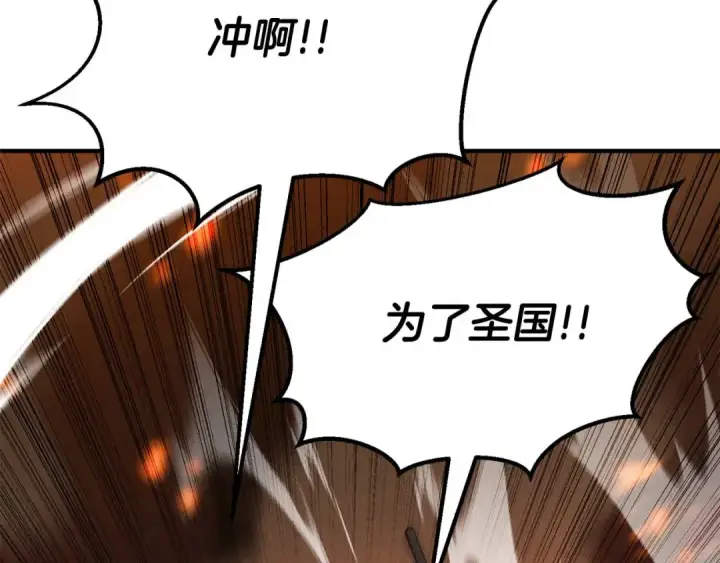 《死灵法师：重生的我全技能精通》第53话 被亲情背叛的精灵图255
