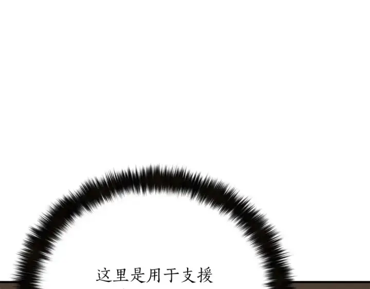 《死灵法师：重生的我全技能精通》第53话 被亲情背叛的精灵图259