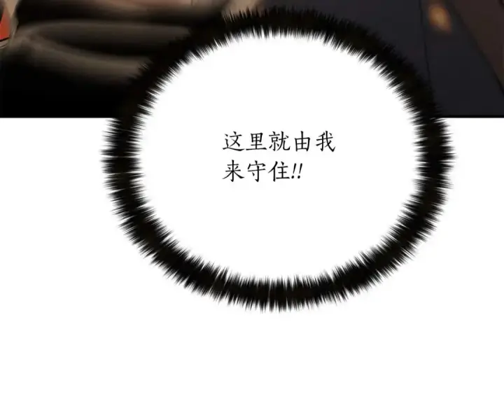 《死灵法师：重生的我全技能精通》第53话 被亲情背叛的精灵图267