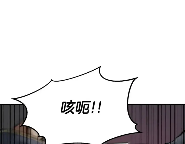 《死灵法师：重生的我全技能精通》第53话 被亲情背叛的精灵图268