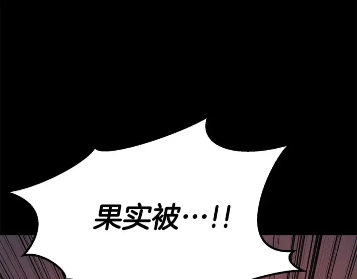 《死灵法师：重生的我全技能精通》第53话 被亲情背叛的精灵图27