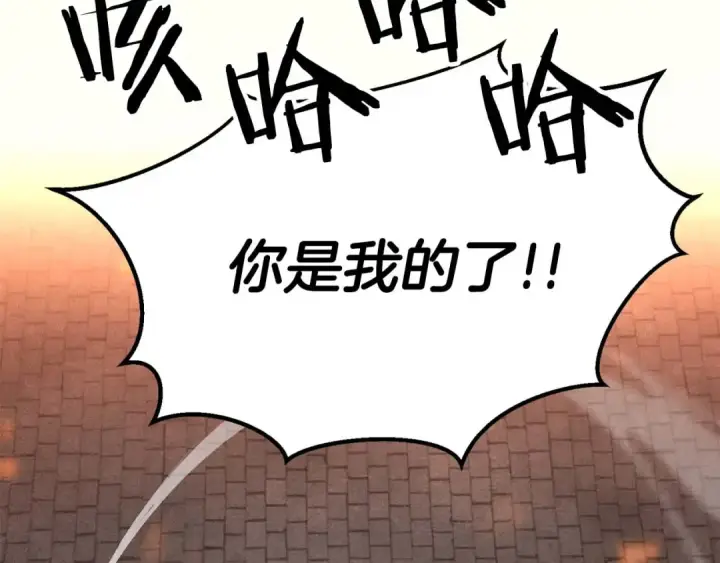《死灵法师：重生的我全技能精通》第53话 被亲情背叛的精灵图276