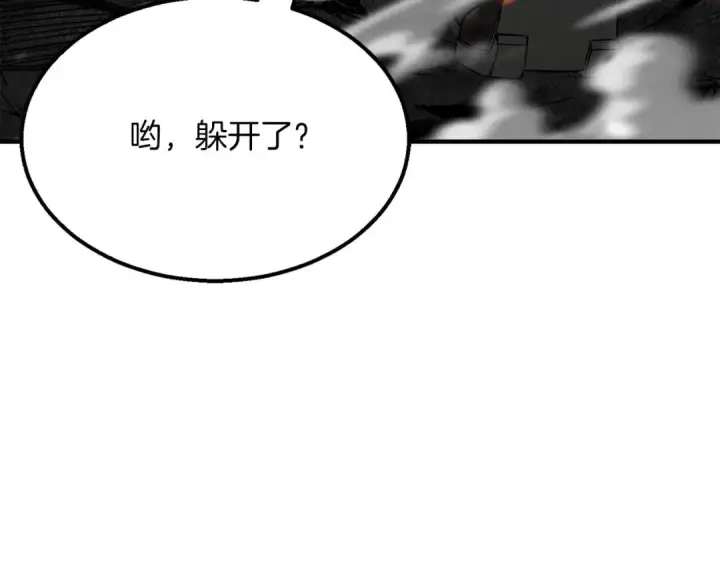 《死灵法师：重生的我全技能精通》第53话 被亲情背叛的精灵图289