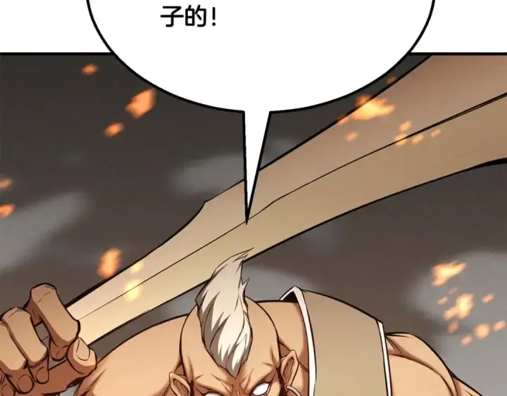 《死灵法师：重生的我全技能精通》第53话 被亲情背叛的精灵图291