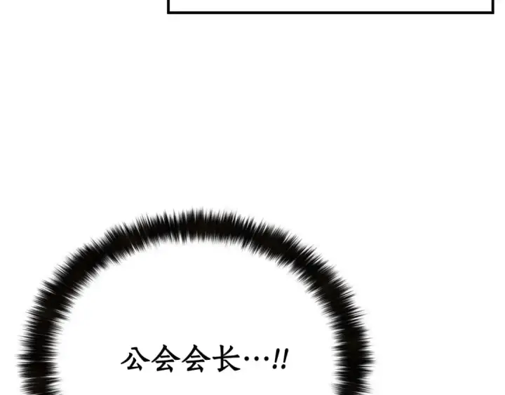 《死灵法师：重生的我全技能精通》第53话 被亲情背叛的精灵图294