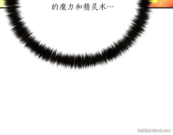 《死灵法师：重生的我全技能精通》第53话 被亲情背叛的精灵图72
