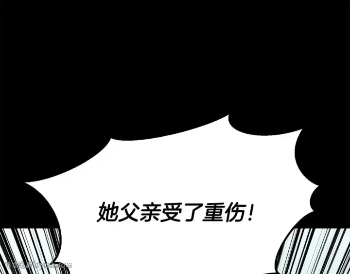 《死灵法师：重生的我全技能精通》第53话 被亲情背叛的精灵图8