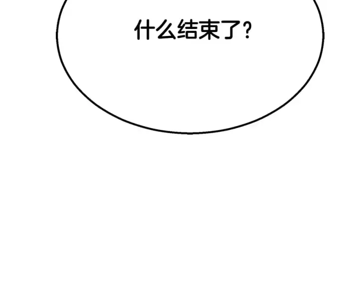 《死灵法师：重生的我全技能精通》第53话 被亲情背叛的精灵图82