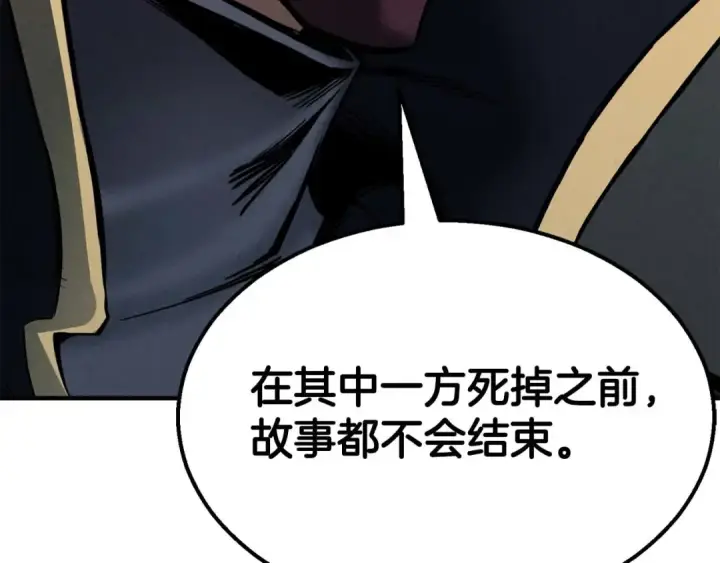 《死灵法师：重生的我全技能精通》第53话 被亲情背叛的精灵图91
