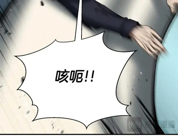 《死灵法师：重生的我全技能精通》第54话 出其不意的突袭图116