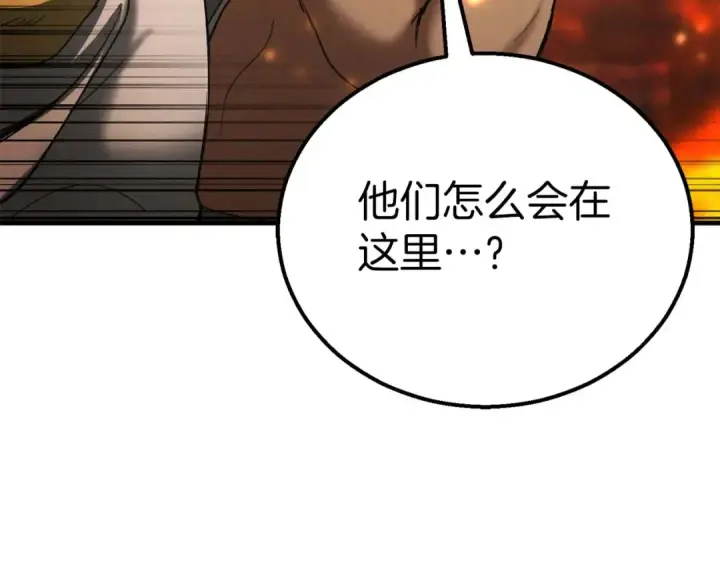《死灵法师：重生的我全技能精通》第54话 出其不意的突袭图134