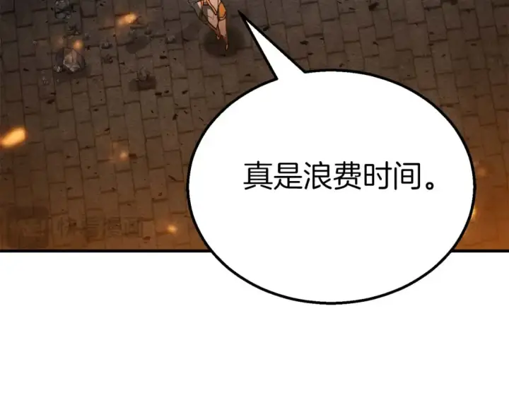 《死灵法师：重生的我全技能精通》第54话 出其不意的突袭图150