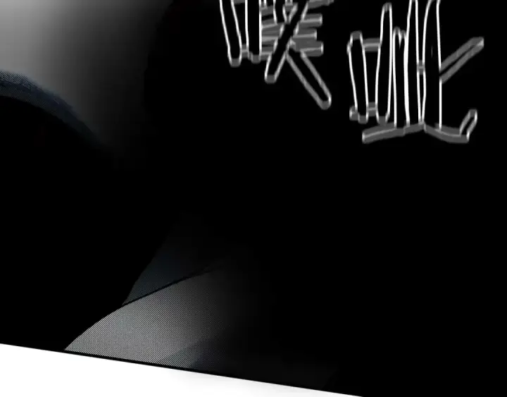《死灵法师：重生的我全技能精通》第54话 出其不意的突袭图164