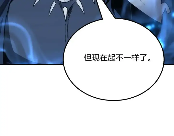 《死灵法师：重生的我全技能精通》第54话 出其不意的突袭图182