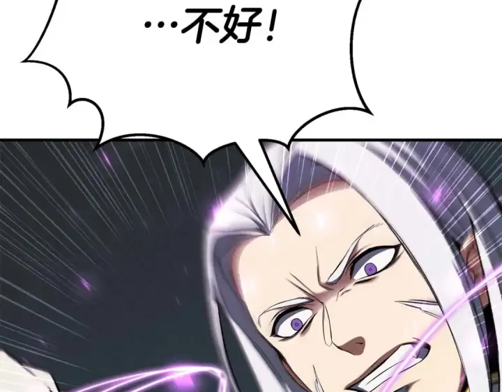 《死灵法师：重生的我全技能精通》第54话 出其不意的突袭图20