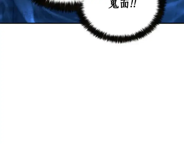 《死灵法师：重生的我全技能精通》第54话 出其不意的突袭图225