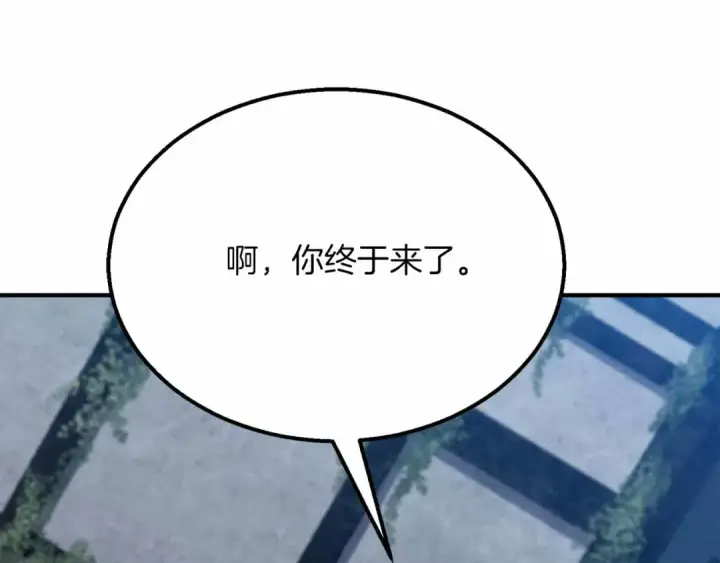 《死灵法师：重生的我全技能精通》第54话 出其不意的突袭图231