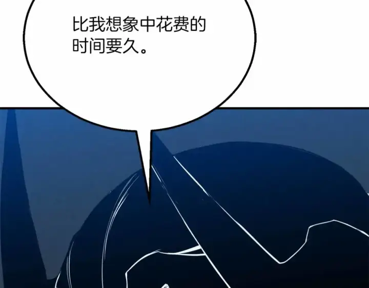 《死灵法师：重生的我全技能精通》第54话 出其不意的突袭图236