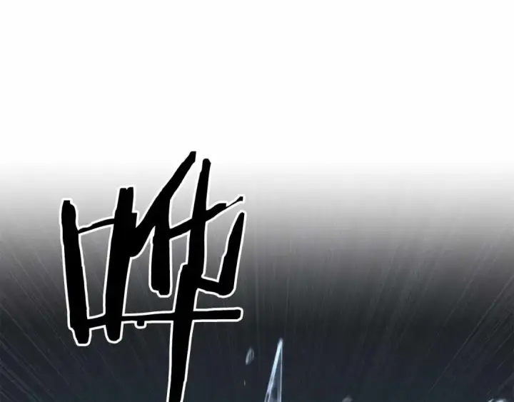 《死灵法师：重生的我全技能精通》第54话 出其不意的突袭图242