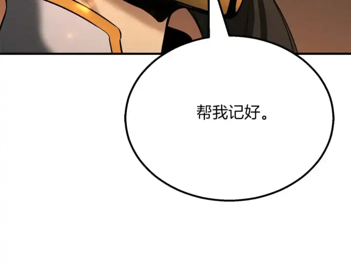 《死灵法师：重生的我全技能精通》第54话 出其不意的突袭图38