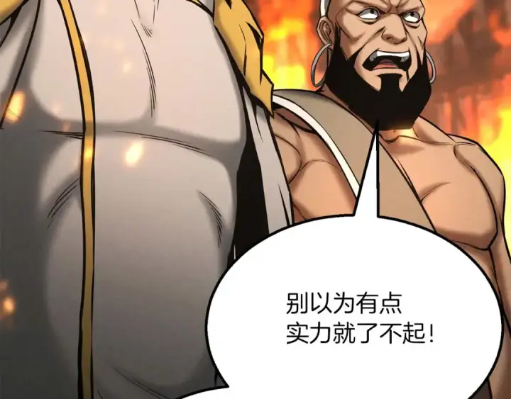 《死灵法师：重生的我全技能精通》第54话 出其不意的突袭图55