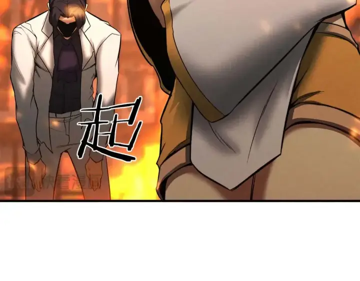 《死灵法师：重生的我全技能精通》第54话 出其不意的突袭图59
