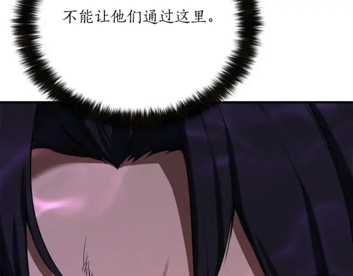 《死灵法师：重生的我全技能精通》第54话 出其不意的突袭图61