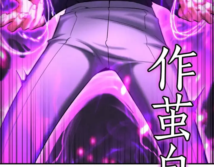 《死灵法师：重生的我全技能精通》第54话 出其不意的突袭图68