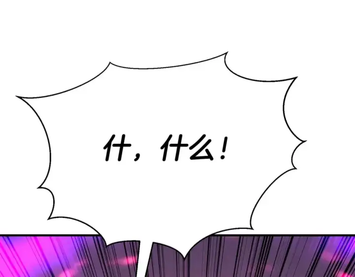 《死灵法师：重生的我全技能精通》第54话 出其不意的突袭图70