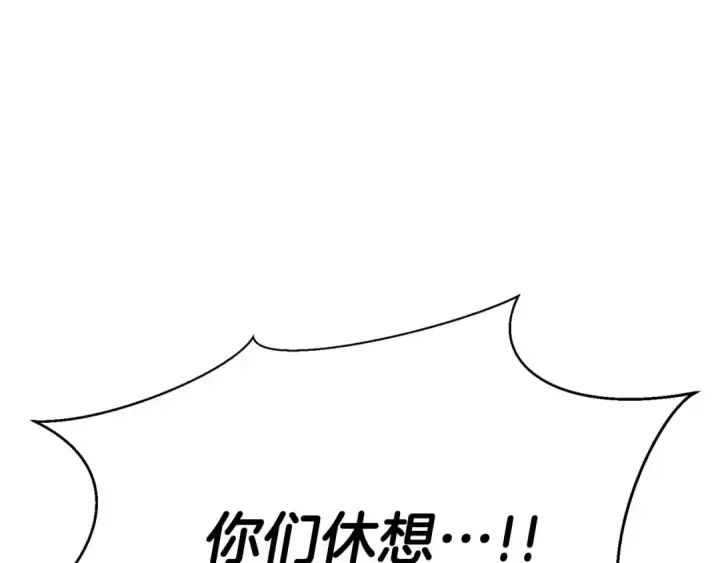《死灵法师：重生的我全技能精通》第54话 出其不意的突袭图79
