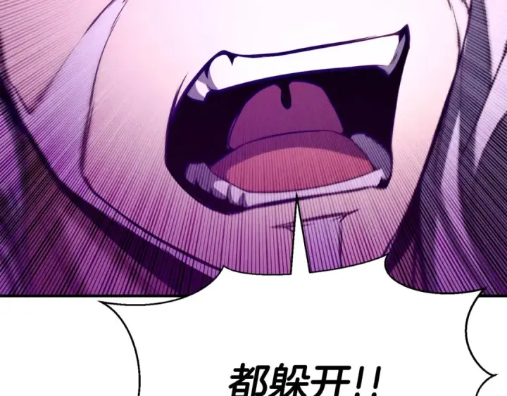 《死灵法师：重生的我全技能精通》第54话 出其不意的突袭图93
