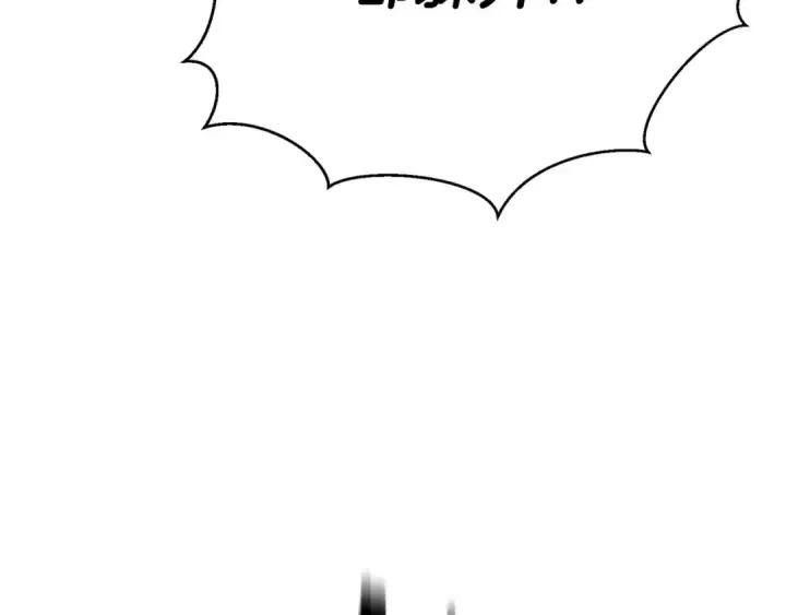 《死灵法师：重生的我全技能精通》第54话 出其不意的突袭图94