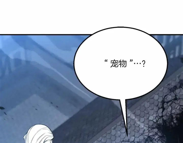 漫画《死灵法师：重生的我全技能精通》第55话 死灵VS死灵第142张图