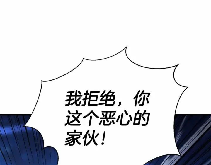 漫画《死灵法师：重生的我全技能精通》第55话 死灵VS死灵第149张图