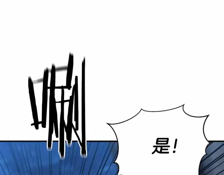 漫画《死灵法师：重生的我全技能精通》第55话 死灵VS死灵第170张图