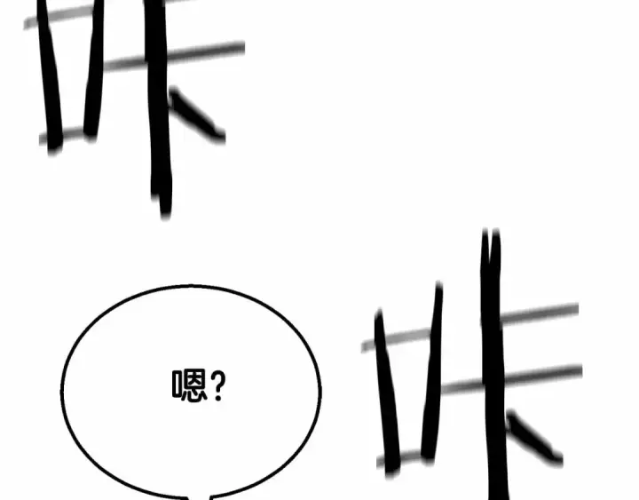 漫画《死灵法师：重生的我全技能精通》第55话 死灵VS死灵第222张图