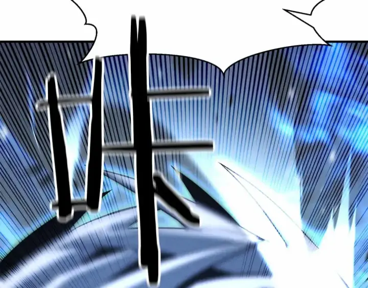 漫画《死灵法师：重生的我全技能精通》第55话 死灵VS死灵第237张图